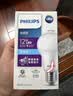 飞利浦（PHILIPS）led节能灯泡客厅家用超亮照明E27大螺口球泡10W6500K白光优视型 实拍图