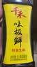 千禾味极鲜酱油 1L【特级生抽】酿造炒菜凉拌饺子提鲜家用大瓶 实拍图