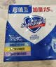 舒肤佳香皂100g*3块皂(纯白+柠檬+薰衣草)99.9%除菌 除螨温和润肤沐浴皂 实拍图