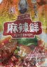 王守义 麻辣鲜 90g袋装*3 腌撒烹炒拌 多用途调味 中华老字号调料调味品 实拍图