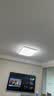 欧普照明（OPPLE）全光谱护眼吸顶灯客厅灯智能LED照明灯具简约现代大气套餐7包安装 实拍图