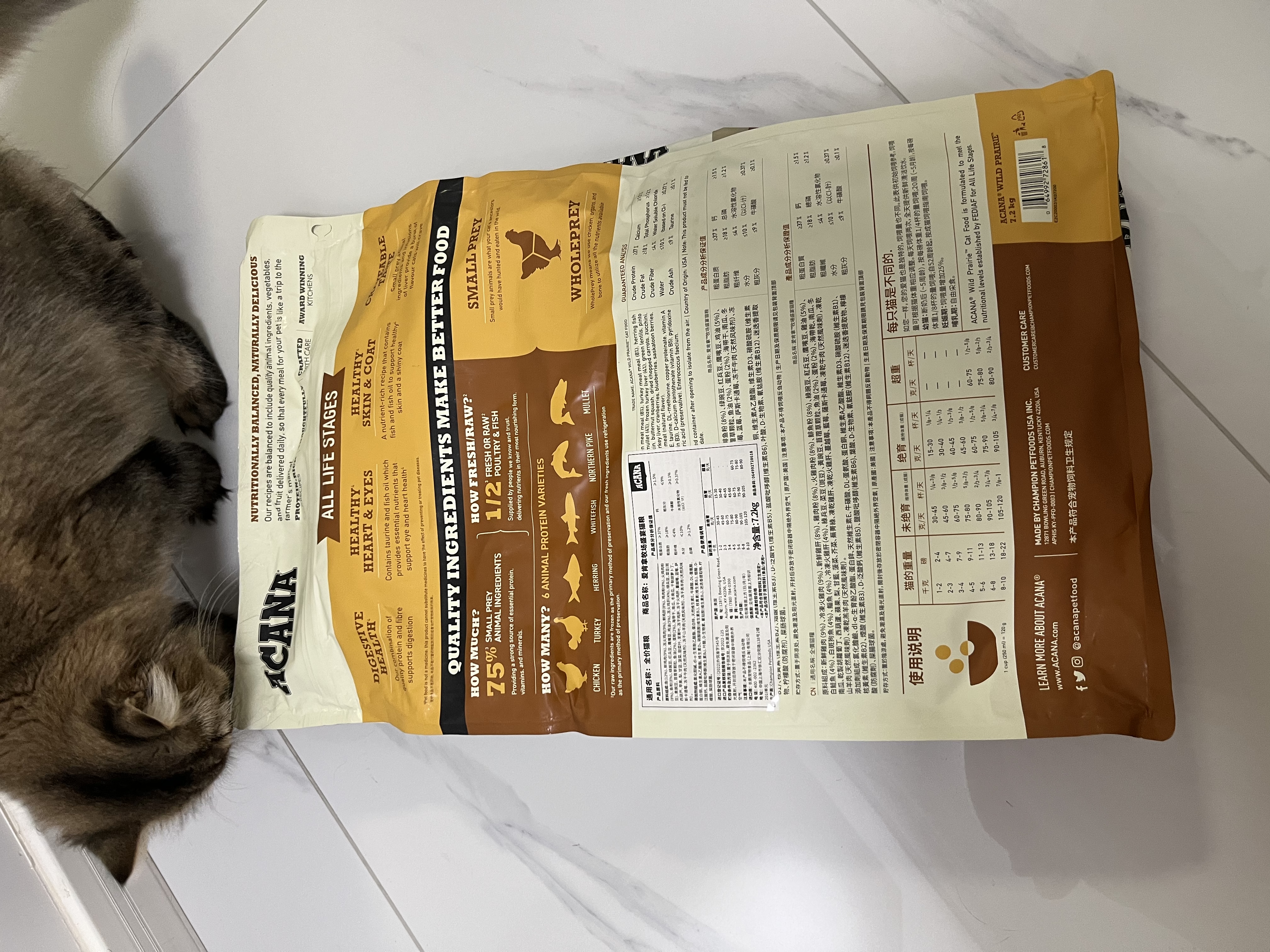 愛肯拿（ACANA）【多猫家庭】猫粮 牧场盛宴成猫幼猫粮 进口鸡肉粮7.2kg 效期27/8 实拍图