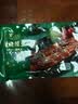 冻品先生 安井 蒲烧鳗鱼 400g 日式蒲烧汁口味 日式烤鳗鱼 加热即食预制菜 实拍图