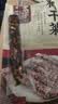 金字梅干菜土香肠325g猪肉干菜肉肠腊肠农家传统浙江特产腊味 实拍图
