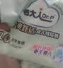 包大人（Dr.P）干爽舒适成人纸尿裤基础型M10片(腰围:70-110cm)老年人产妇尿不湿 实拍图
