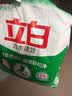 立白冷水速效洗衣粉3.6斤阳光玫瑰低温速溶 强效去污去渍强力京东自营 实拍图