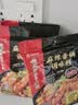 海底捞麻辣香锅调料 每包2份 可做2顿冒菜串串海鲜香锅220g*3麻辣烫 实拍图