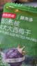 京东京造低GI大西梅干400g智利无核西梅干无添加糖孕妇零食大果高品质 实拍图