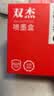双杰845墨盒适用佳能MG3080墨盒TS3380 TS3480 MG2580s MG2400 TS3180 TS308 IP2880s墨水 MG3080打印机墨盒 实拍图