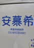 伊利安慕希希腊风味原味酸205g*16盒/箱 礼盒装 实拍图