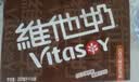 维他奶巧克力味豆奶植物蛋白饮料250ml*24盒 营养早餐 整箱装 实拍图