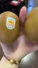 佳沛（zespri）新西兰金奇异果22粒巨大原箱146-175g猕猴桃水果礼盒 实拍图