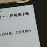 掌阅（iReader）Ocean5 Pro 7英寸智能阅读本 电子书阅读器 墨水屏电纸书 AI平板电脑学习便携 星际黑 实拍图