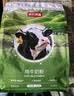 京东京造进口草饲高钙牛奶粉1kg 新西兰进口成人中老年奶粉 送礼 实拍图
