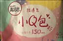 高洁丝【柔滑呵护】少女肌透气小Q包护垫150mm40片日用卫生巾京东自营 实拍图