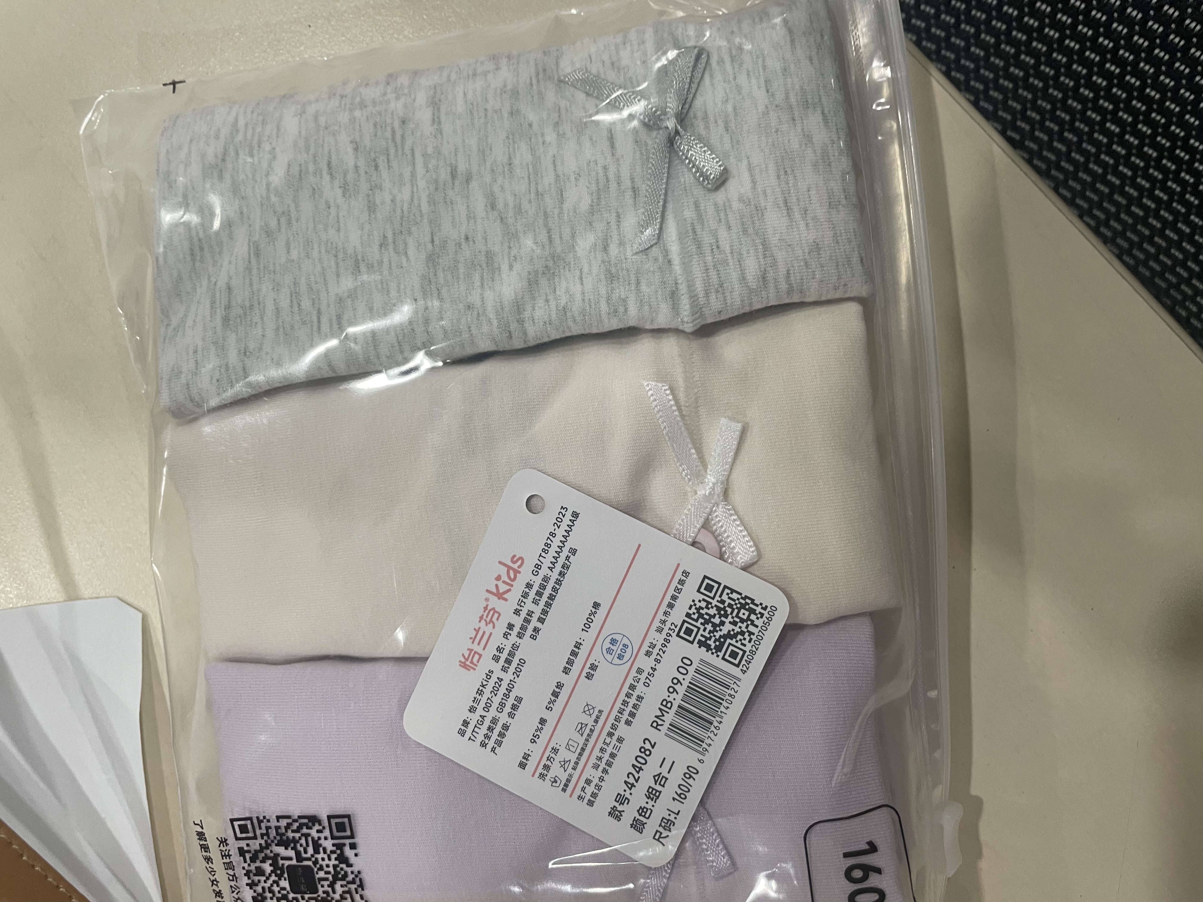 怡兰芬平角内裤女纯棉抗菌中腰四角少女内裤学生初中生高中生女生底裤 组合二（花灰+肤色+浅紫） 3条 L (参考体重90-110斤) 实拍图