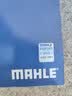 马勒（MAHLE）带炭PM2.5空调滤芯LAK1184速腾朗逸迈腾帕萨特途观L高7宝来奥迪A3 实拍图