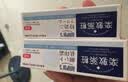 楽妆楽赞乐敦乐赞香港祛痘膏+去印霜改善痘痘肌淡痘消印青春痘男女学生 祛痘膏+净颜霜（淡印） 实拍图