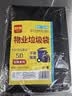 利得平口垃圾袋黑色90*100cm50只双面3.1丝特大号加厚物业袋实惠装 实拍图