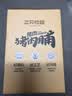 三只松鼠猪肉脯500g原味靖江风味猪肉干休闲零食整箱量贩装国庆团购送礼 实拍图