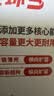 南孚7号电池12粒 七号碱性 聚能环5代 适用耳温枪/血糖仪/无线鼠标/遥控器/血压计/挂钟/血氧仪等 实拍图