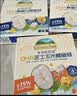 小鹿蓝蓝海洋无污染鳕鱼肠300g 减钠升级宝宝儿童零食益生元肉肠 出游送礼 实拍图