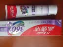 高露洁（Colgate）360°多效护理脱敏牙膏护龈含氟防蛀清新口气牙菌斑180g精粹养龈 实拍图