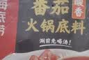 海底捞火锅底料 鲜美番茄火锅底料200g*3   3~5人份酸甜可口 实拍图