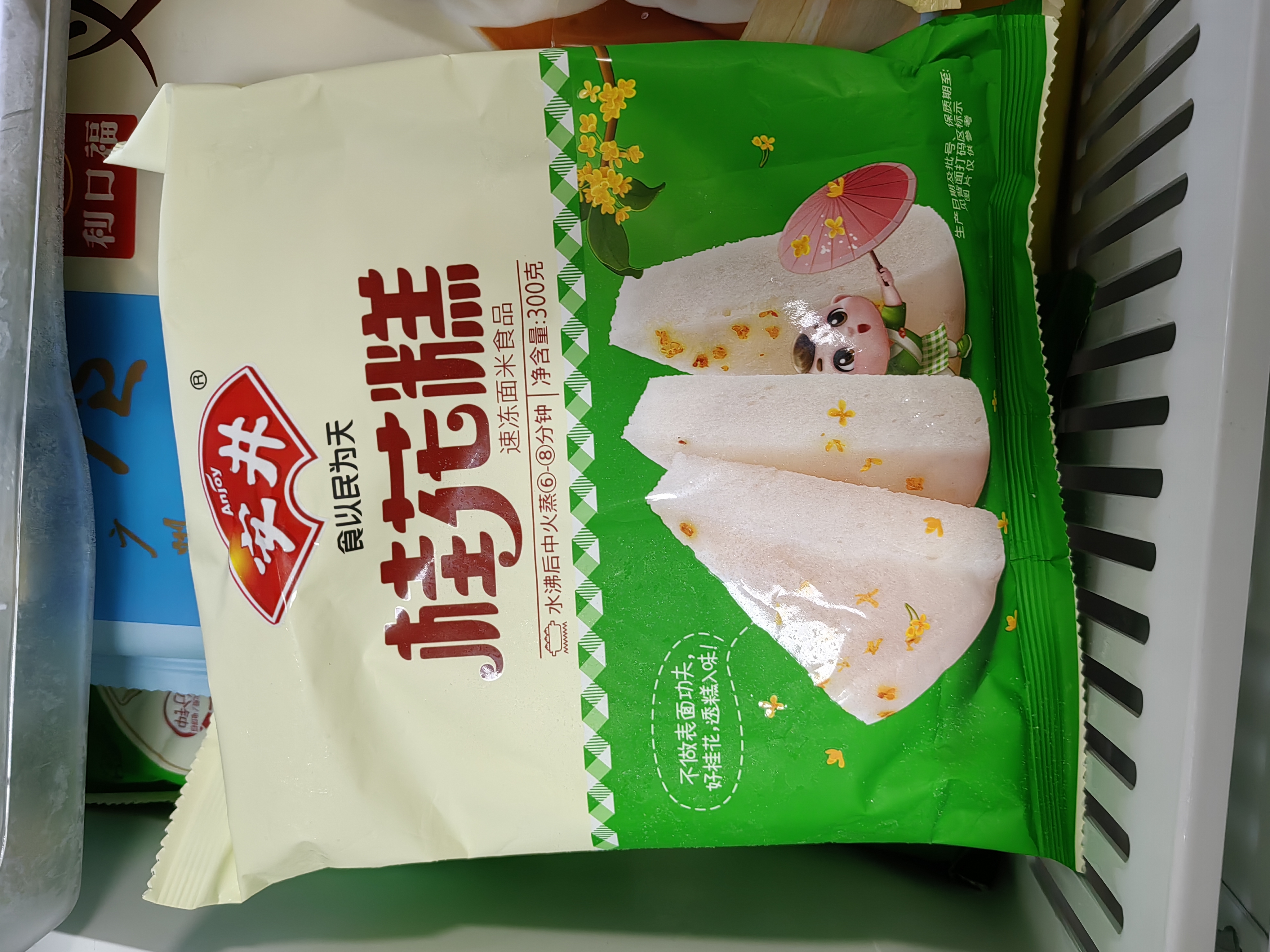 安井桂花糕 300g*3袋  每袋10块 发糕状元糕糕点 家庭装速冻营养早餐 实拍图