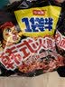 今麦郎方便面 火鸡面拌面袋装 泡面一袋半宵夜速食休闲零食133g*5袋 实拍图