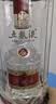 五粮液 普五八代 世界杯联名款 浓香型白酒 52度 500ml单瓶【名酒鉴真】 实拍图