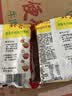 南街村 北京方便面清真牛肉味65克*40袋整箱装干脆面泡面【赠2袋】 实拍图