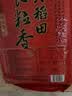 十月稻田 长粒香大米 10斤（东北大米 香米 5kg/公斤） 实拍图