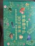 【礼盒共6册】神奇的生命是什么3D立体书儿童绘本0到3-6岁早教启蒙认知翻翻机关书幼儿园图画书男女孩子宝宝节日玩具生日礼物青葫芦动物恐龙成长科普百科全书 晒单实拍图