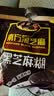 南方黑芝麻原味1000g*2家庭早餐必备 【新老包装随机发货】 1kg*2袋 实拍图