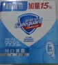舒肤佳香皂115g*3块皂(纯白+柠檬+芦荟)99.9%除菌 除螨温和润肤 实拍图