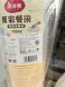 美丽雅一次性饭盒750ml*30套餐碗盒食品级耐高温加厚圆形带盖野餐可微波 实拍图
