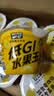 北纬47度轻食玉米杯水果玉米粒60g*10盒 低GI 即食玉米杯 零食 代餐早餐 实拍图
