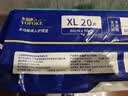 永福康成人护理垫 XL20片 尺寸80*90cm 婴儿孕产妇床垫老人一次性隔尿垫 实拍图