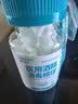 海氏海诺 75%医用酒精消毒棉球 酒精棉球 50粒/瓶（镊子随机赠送） 实拍图
