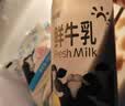 天润新疆产地  鲜牛奶巴氏杀菌鲜奶 低温奶 早餐伴侣950ml*1瓶 实拍图