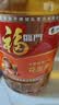 福临门 食用油 浓香压榨一级 花生油5L 【保真花生油】中粮出品  实拍图