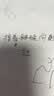 晨光0.7mm黑色中性笔大容量子弹头练字签字笔办公水笔GP1111A 3支装 实拍图