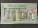 百雀羚（PECHOIN）护肤套装草本精萃惊喜6件套洁水乳霜补水保湿国货女神节礼物 实拍图