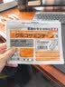 MINIKUMA日本薄荷舒缓贴7片肩颈椎腰背膝盖关节肩周肌肉酸关节膏贴 实拍图