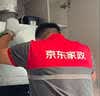 京东家政家电清洗 家用抽油烟机全拆洗 家电清洗上门服务清洁保养保洁 专业高温蒸汽清洗机高效清洗剂清洁剂 实拍图