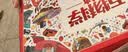 万物科学 绘本礼盒装（全24册）揭秘万物由来幼儿百科启蒙绘本[3-6岁]暑假作业 一升二暑假衔接 小升初暑假衔接  实拍图