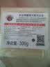 大公鸡管家（CHANTE CLAIR）马赛洗衣皂 300g 肥皂 内衣皂 手洗皂 意大利进口 实拍图
