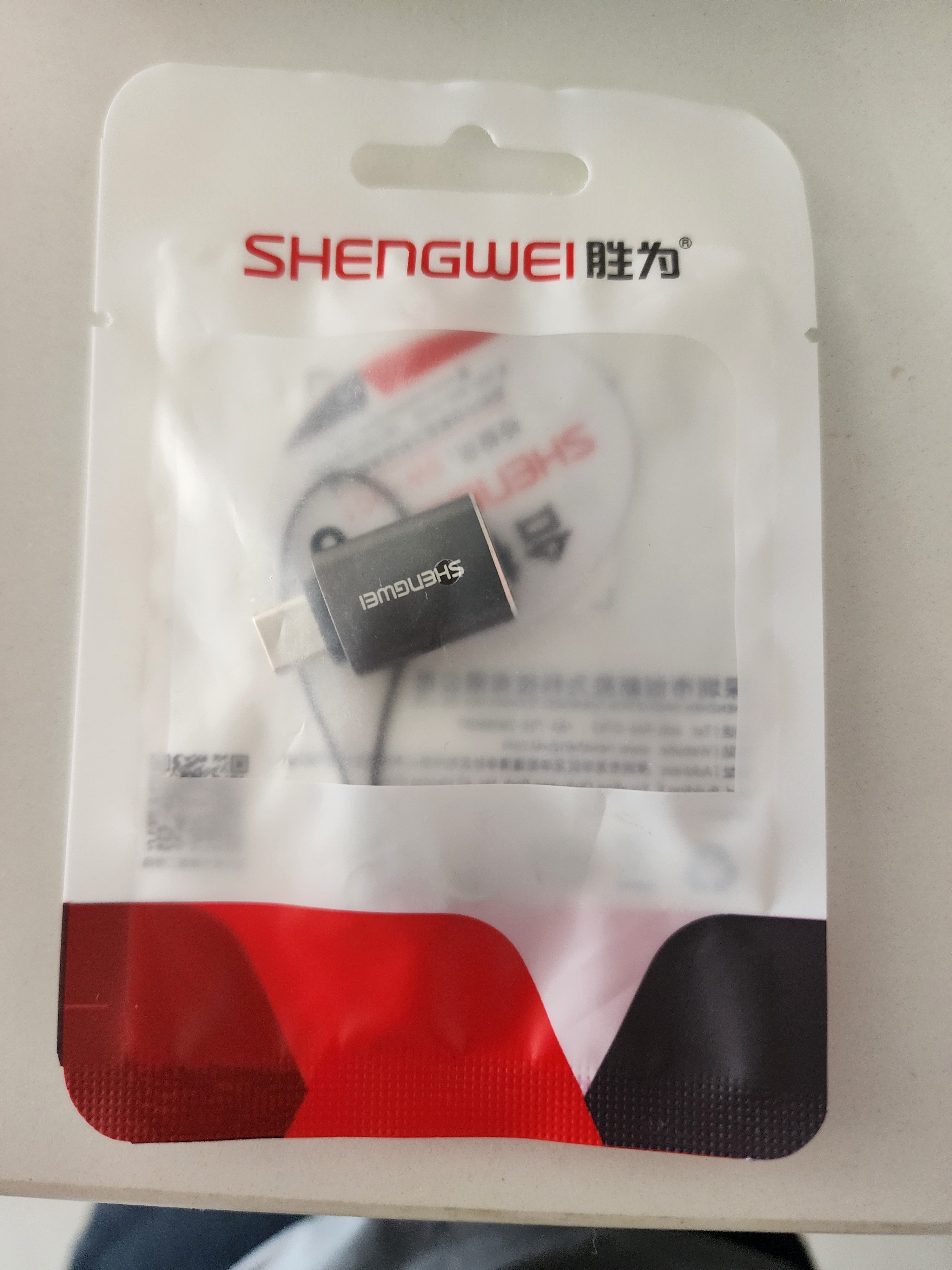 胜为Type-c转换USB3.2OTG转接头适用苹果15-17安卓华为手机平板接U盘耳机键鼠车载充电10G数据ETU0003J 实拍图