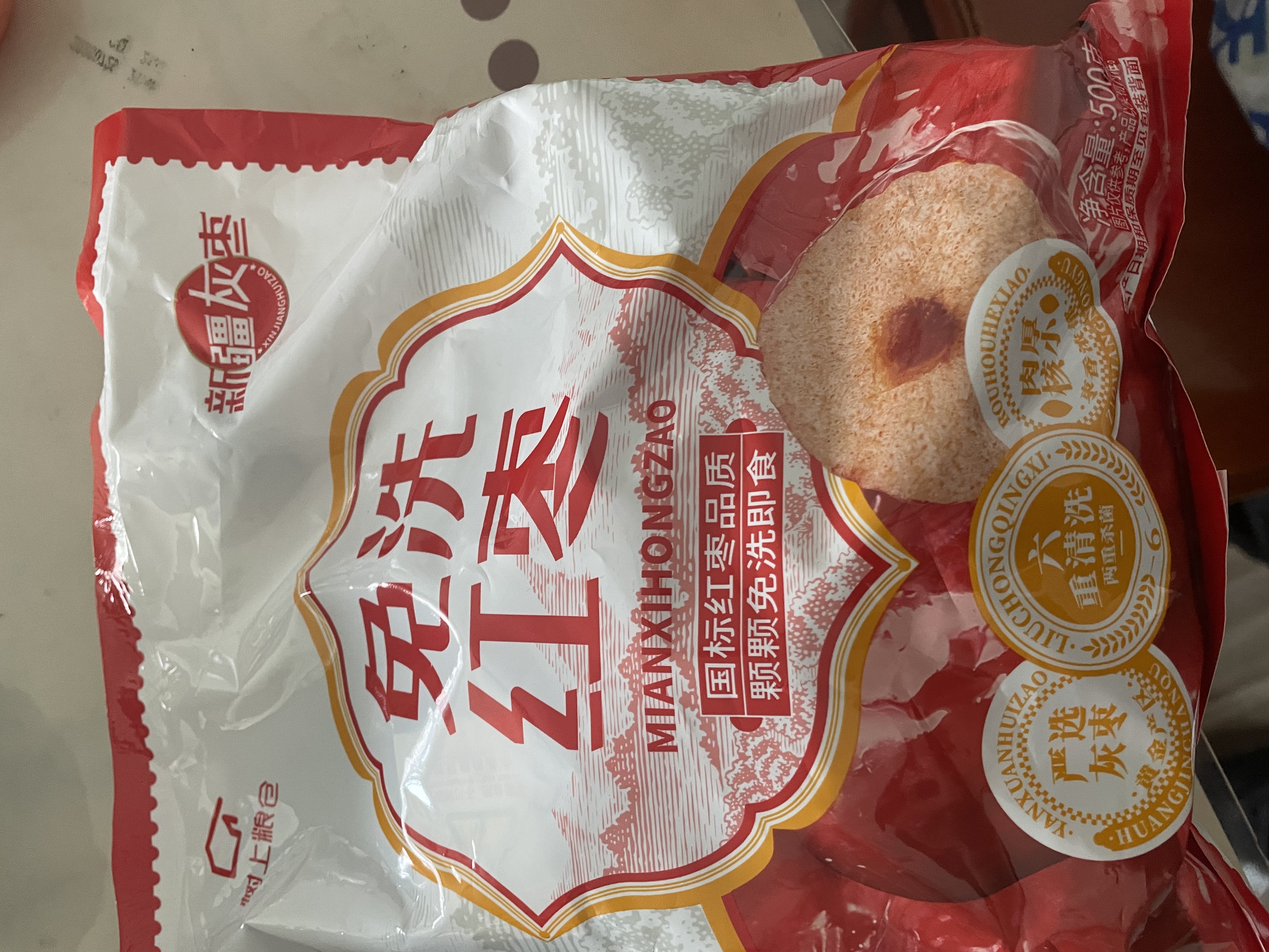 金唐红枣1.5kg/罐若羌灰枣 大枣红枣  休闲零食 泡水煲汤煮粥食材 实拍图